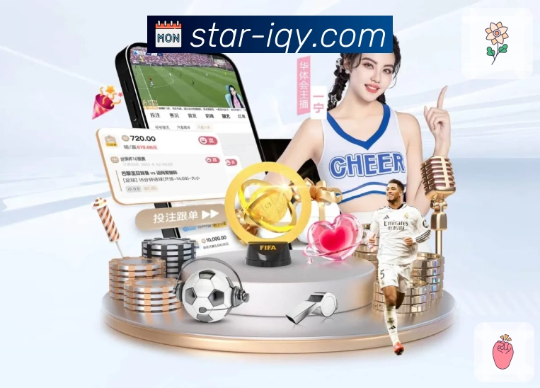 爱奇艺体育 App 展示图